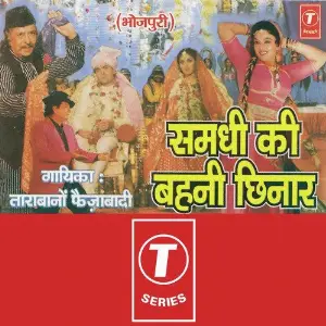 Samdhi Ki Bahini Chhinaar image