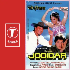 Jodidar image