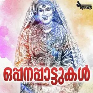 Oppanappattukal image