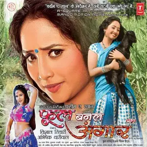 Phool Banal Anggar image