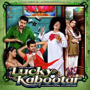 Lucky Kabootar image