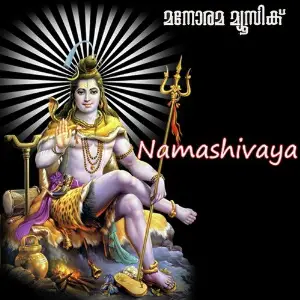 Namashivaya image