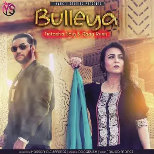Bulleya image