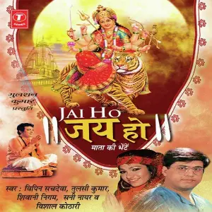Jai Ho image