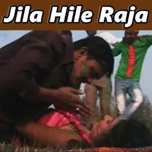 Jila Hile Raja image