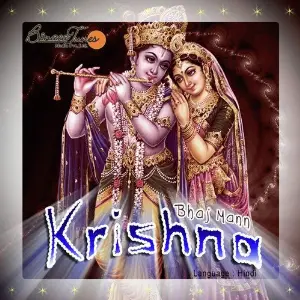 Bhaj Mann Krishna image