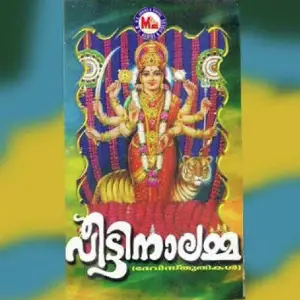 Veettinalamma image