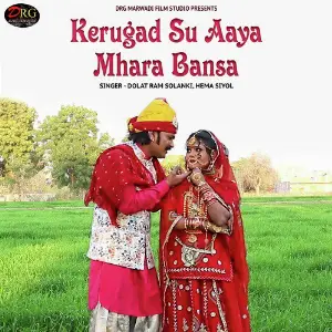 Kerugad Su Aaya Mhara Bansa - Single image