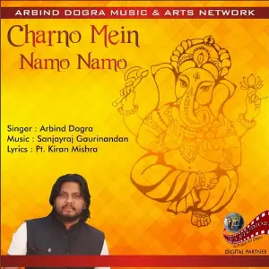 Charno Mein Namo Namo (Ganpati Bhajan) image