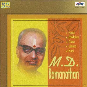 M. D. Ramanathan - Maha Ganapathim image