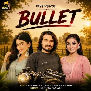 Bullet image
