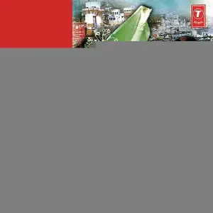 Raja I Banaras Ha image