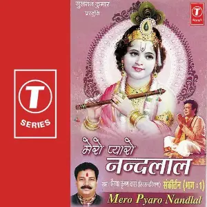 Mere Pyaro Nandlal (Part 1) image