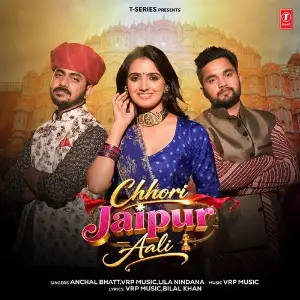 Chhori Jaipur Aali image