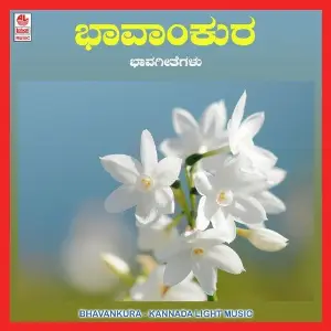 Bhavankura image