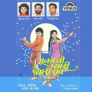 Poonam Ni Pyari Pyari Raat - Non Stop - Raas Garba image