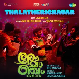 Thalatherichavar (From Romancham) image