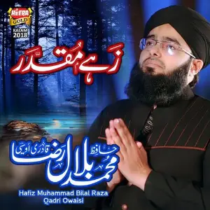 Main Lajpalan Hafiz Muhammad Bilal Raza Qadri Owaisi