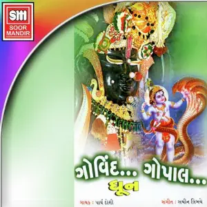 Govind Gopal (Dhoon) image