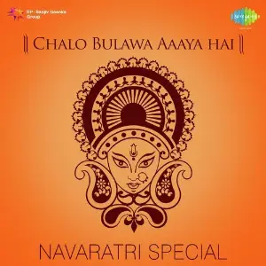 Chalo Bulawa Aaaya Hai Navaratri Special image