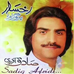 Rukhsar image