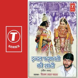Indal Padmavati Ki Shadi-Veer image