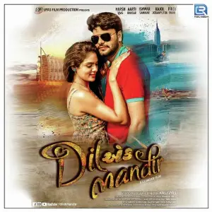 Dil Ek Mandir image