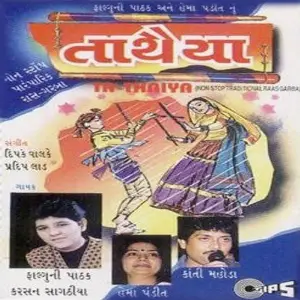 Tathaiya image