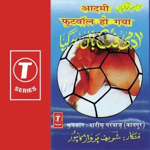 Aadmi Footbal Ho Gaya image