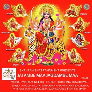 Jai Ambe Maa Jagdambe Maa image