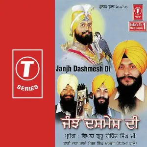Janjh Dashmesh Di image