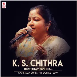 K.S. Chithra Birthday Special Kannada Super Hit Songs 2019 K. S. Chithra