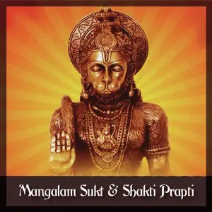 Mangalam Sukt  Shakti Prapti image