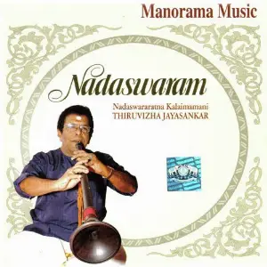 Nadaswaram image