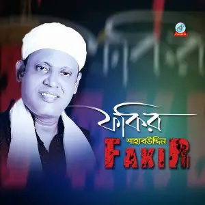 Fakir image