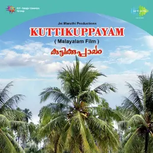 Kuttikuppayam image