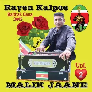 Malik Jaane, Vol. 2 image