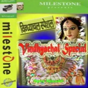 Vindhyachal Special image