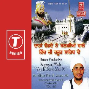 Dataan Vandde Ne Kalgeeyaan Waale Vich Ji Hazoor Sahib De (Vol. 10) image