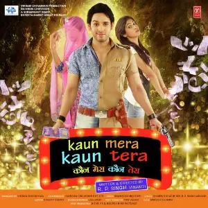 Kaun Mera Kaun Tera image
