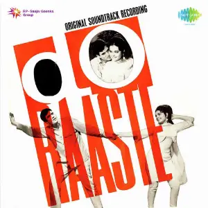Do Raaste image