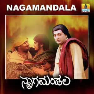Nagamandala image