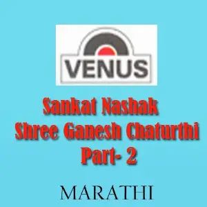 Sankat Nashak Shree Ganesh Chaturthi - Part 2 image
