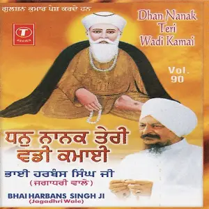 Dhan Nanak Teri Wadi Kamai (Vol. 90) image