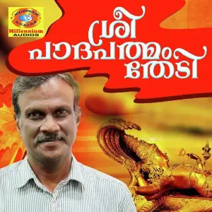 Sree Paadhapadmam Thedi 