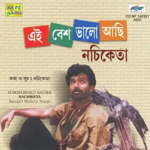 Ei Besh Bhalo Aachhi - Nachiketa image