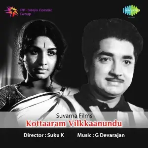 Kottaram Vilkkanundu image