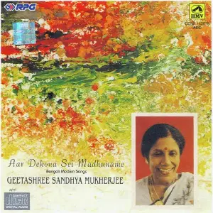 Aar Dekona Sei Madhuname - Sandhya Mukherjee image