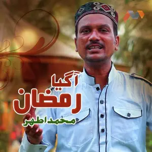Aa Gaya Ramzan image