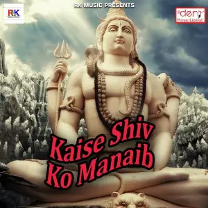 Kaise Shiv KO Manaib image